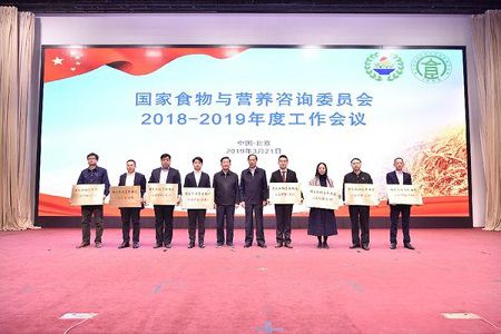 康師傅入選國家食育基地 科普教育持續(xù)助力食品安全與營養(yǎng)服務