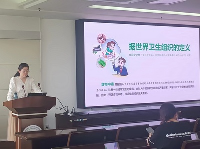 我校成功舉辦第三期校園營養(yǎng)與健康宣傳員培訓及食品安全與營養(yǎng)咨詢服務