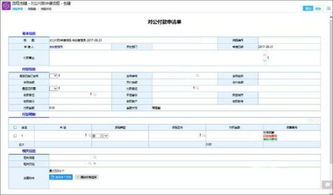OA辦公系統(tǒng),如何實(shí)現(xiàn)計(jì)劃管理