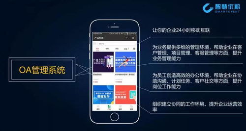 ai智能名片小程序,為中小企業(yè)智能化營銷升級(jí)神助攻