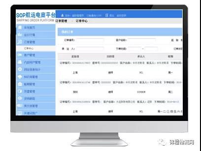 疫情期間,足不出戶,信息化系統(tǒng)助您在家輕松辦公 附圖