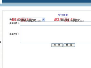 oa辦公自動(dòng)化管理系統(tǒng)畢業(yè)設(shè)計(jì)源碼 含論文