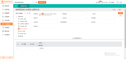 工廠進(jìn)銷存系統(tǒng)模板 高效辦公平臺開發(fā)指南